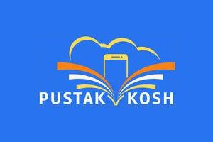 pustak-kosh-coupon-promo-code pustak-kosh-coupon-promo-code